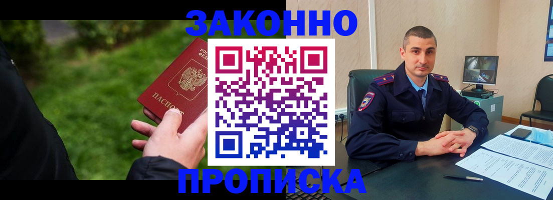 временная регистрация госуслуги в Гатчине